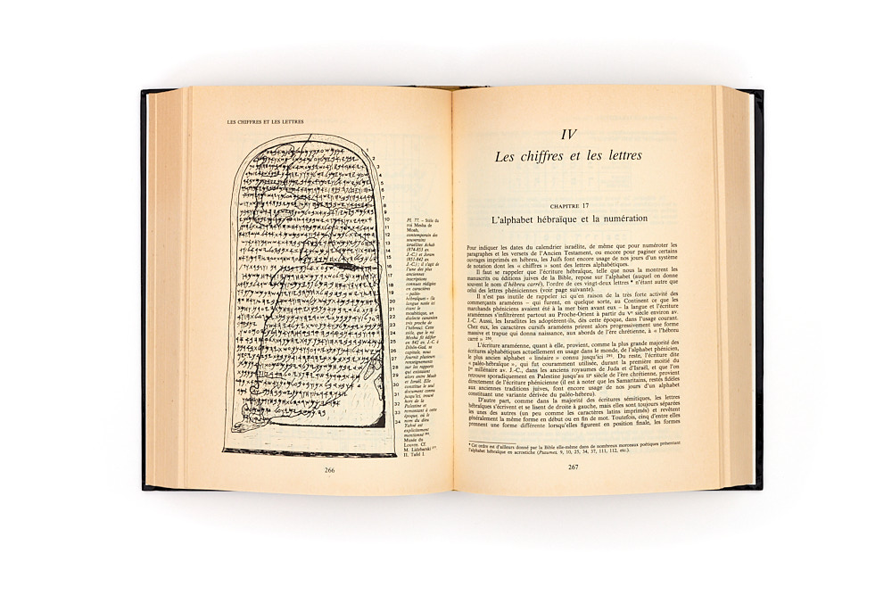 pp.266-267 : reproduction d’une stèle gravée et une page de titre